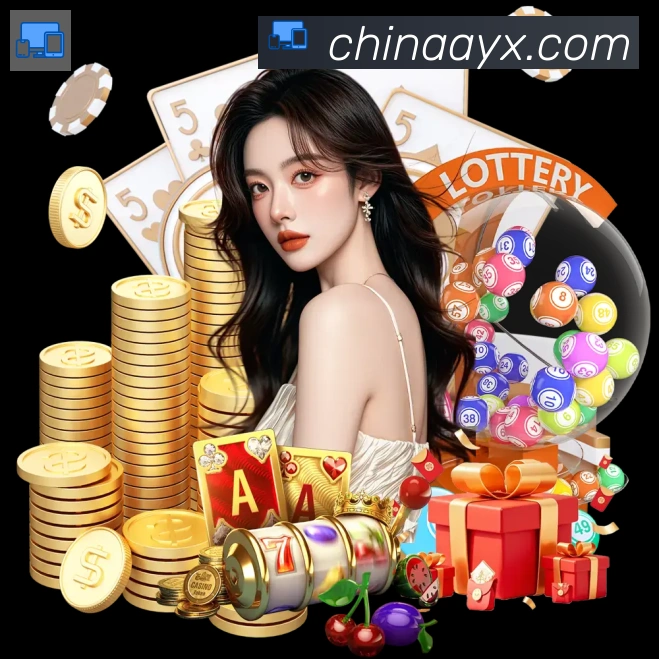 爱游戏荣誉